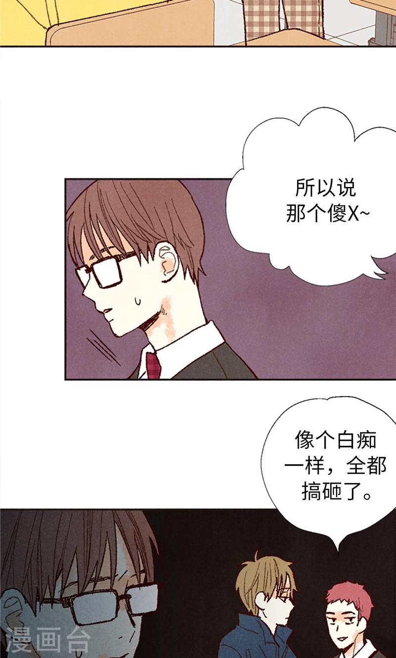 番外18 佳仁留宿13