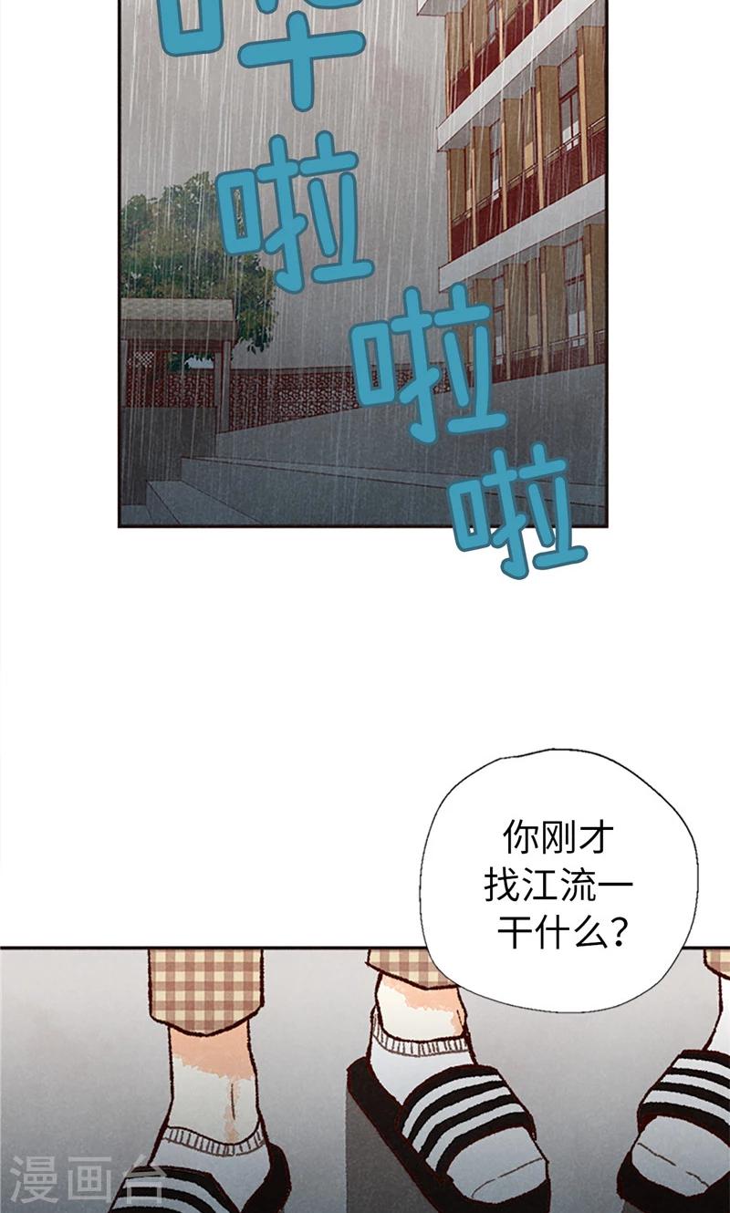 番外18 佳仁留宿15