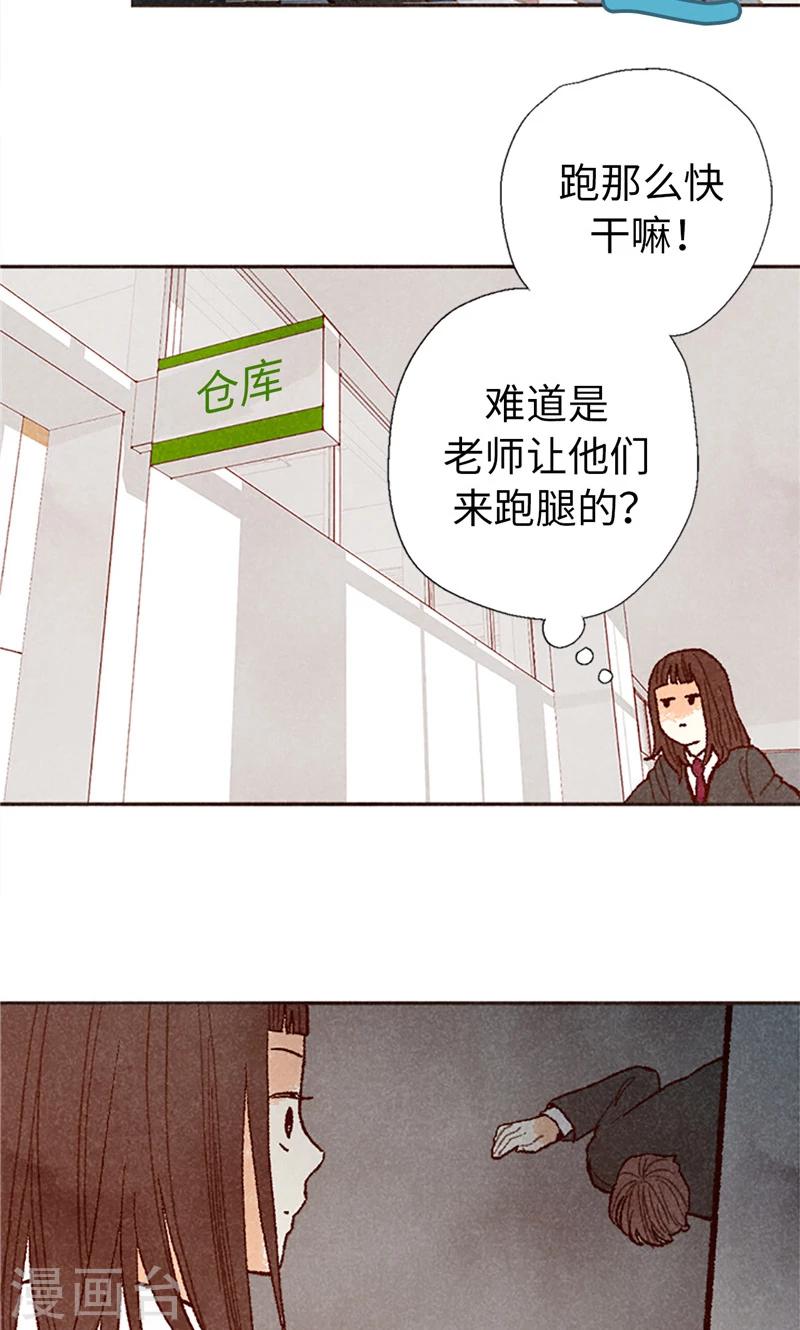 番外18 佳仁留宿21