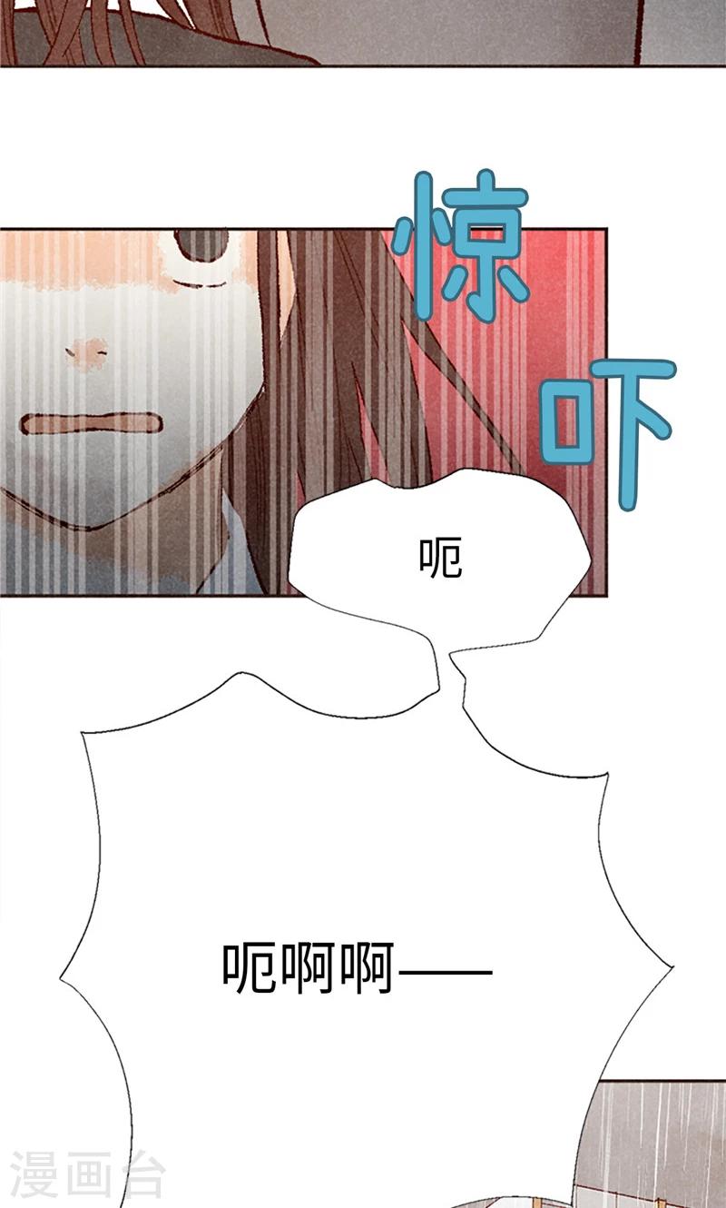 番外18 佳仁留宿22