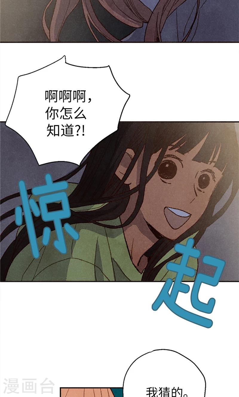 番外18 佳仁留宿6