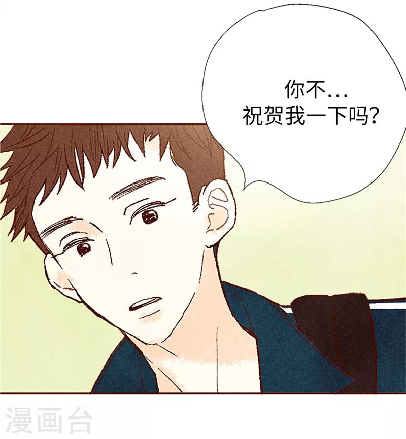 番外22 美好的我们16