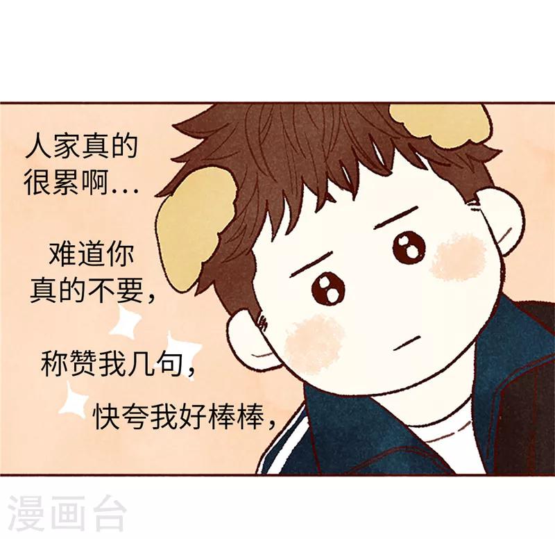 番外22 美好的我们18