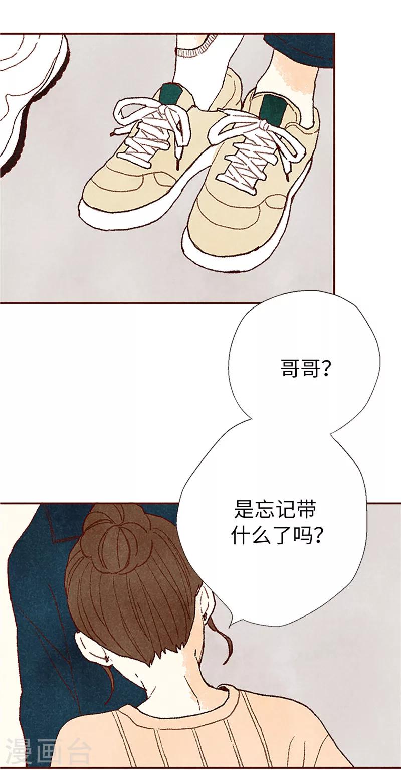 番外22 美好的我们2