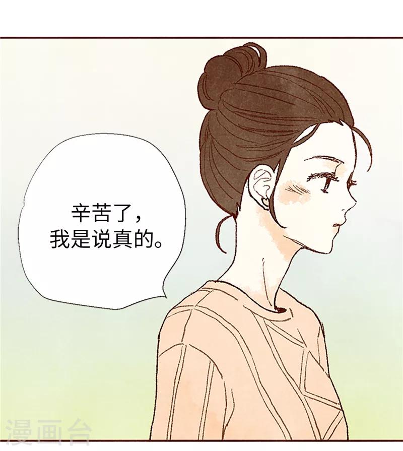 番外22 美好的我们21