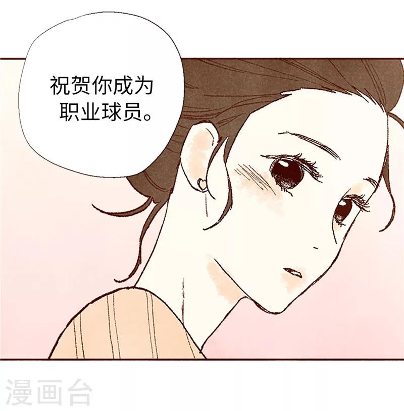 番外22 美好的我们22