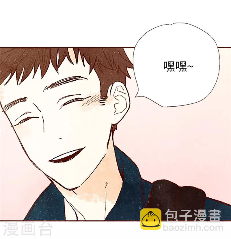 番外22 美好的我们23