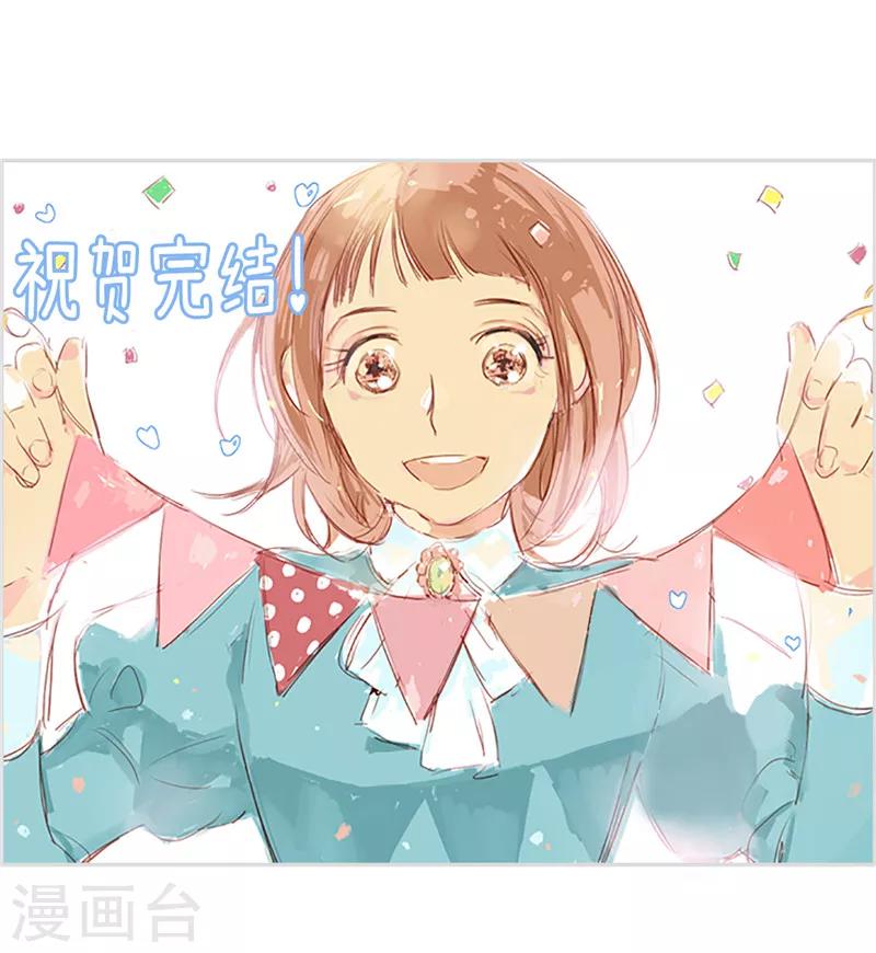 番外22 美好的我们28