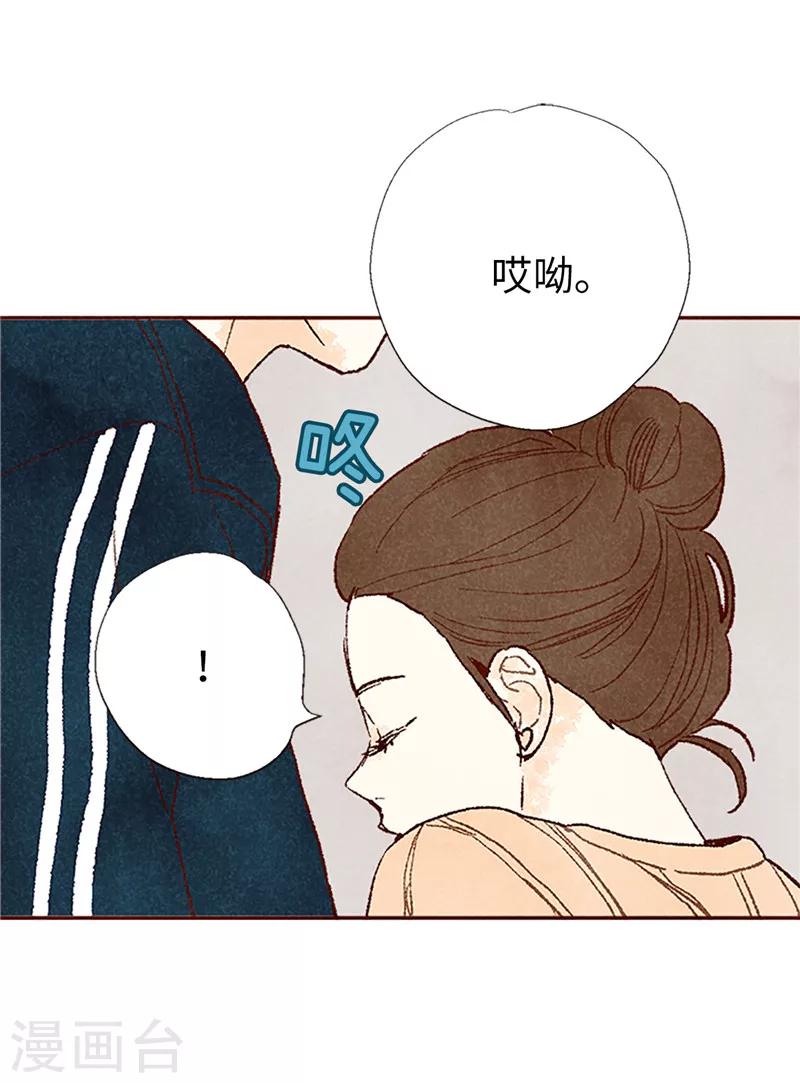 番外22 美好的我们3