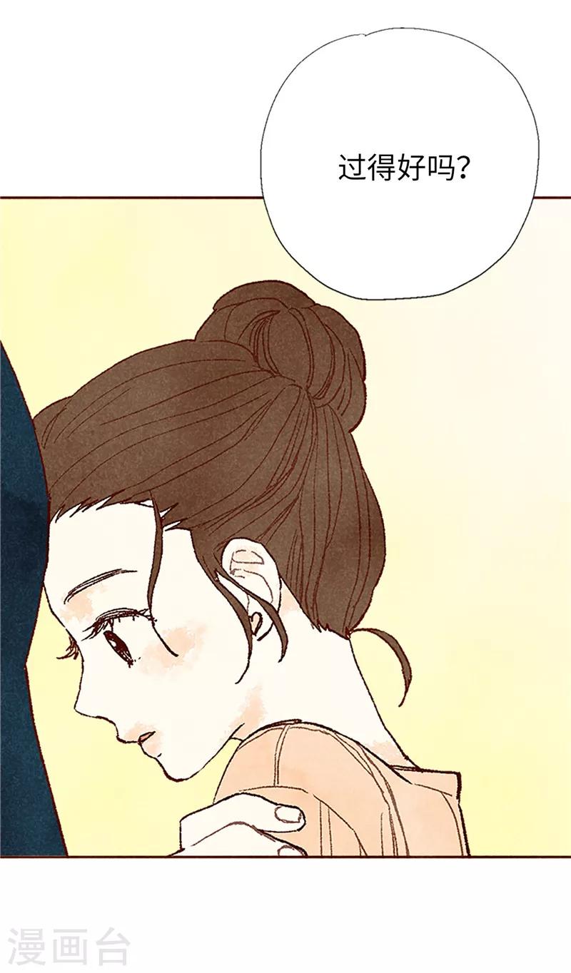 番外22 美好的我们4