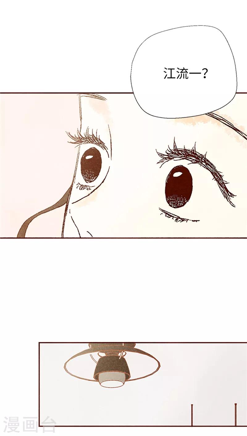 番外22 美好的我们6