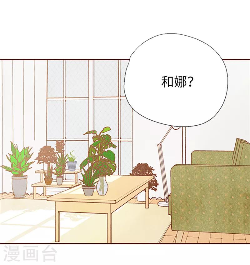 番外22 美好的我们8