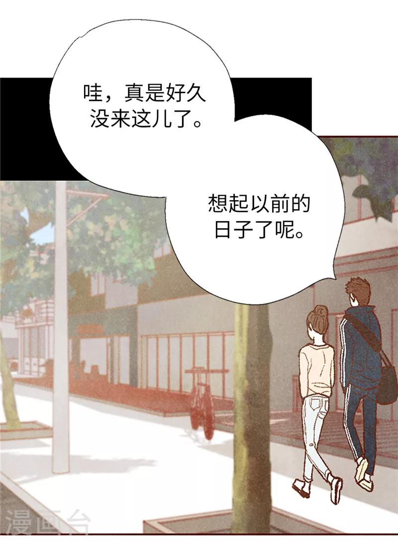 番外22 美好的我们9