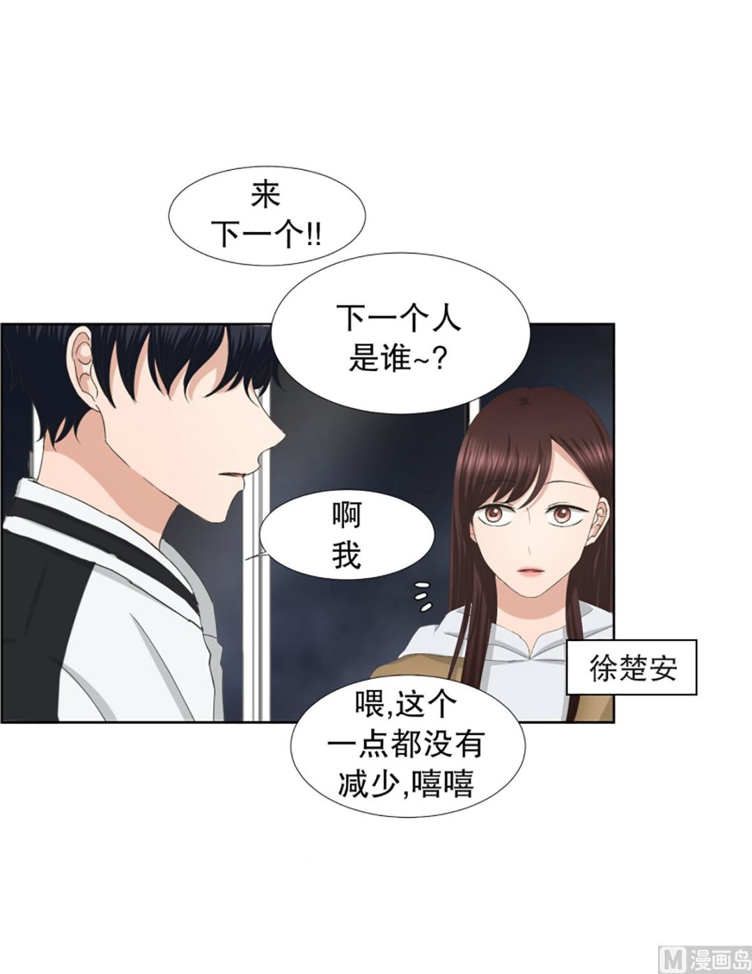 46绯闻（10）0