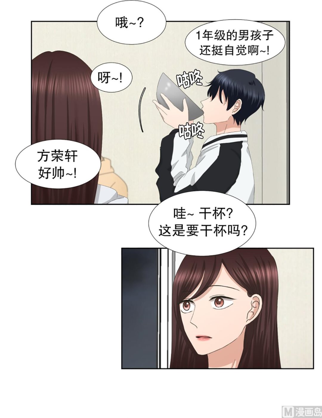46绯闻（10）1