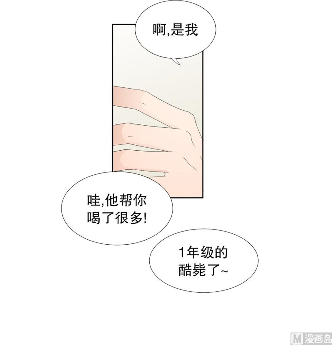 46绯闻（10）3