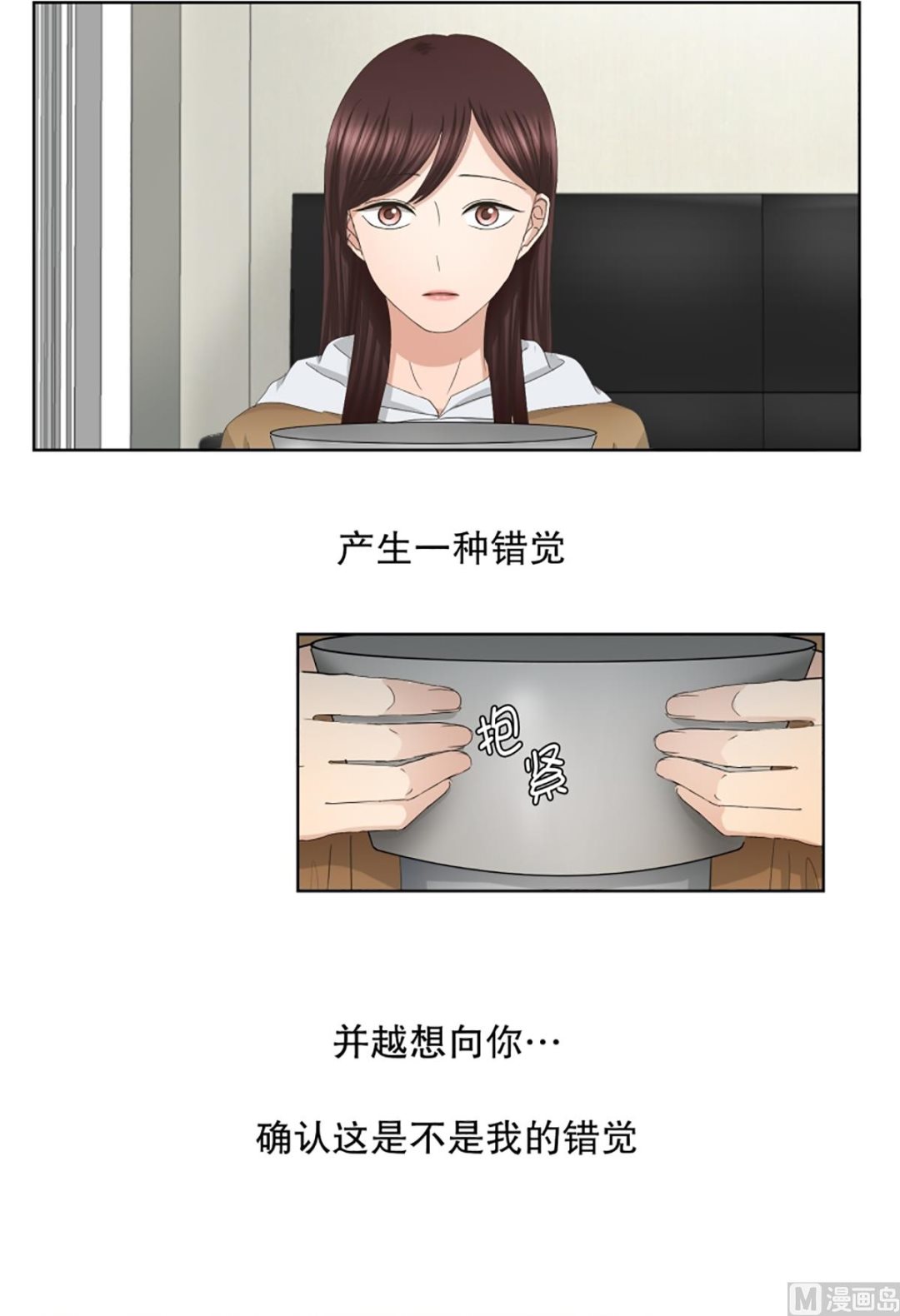 46绯闻（10）8