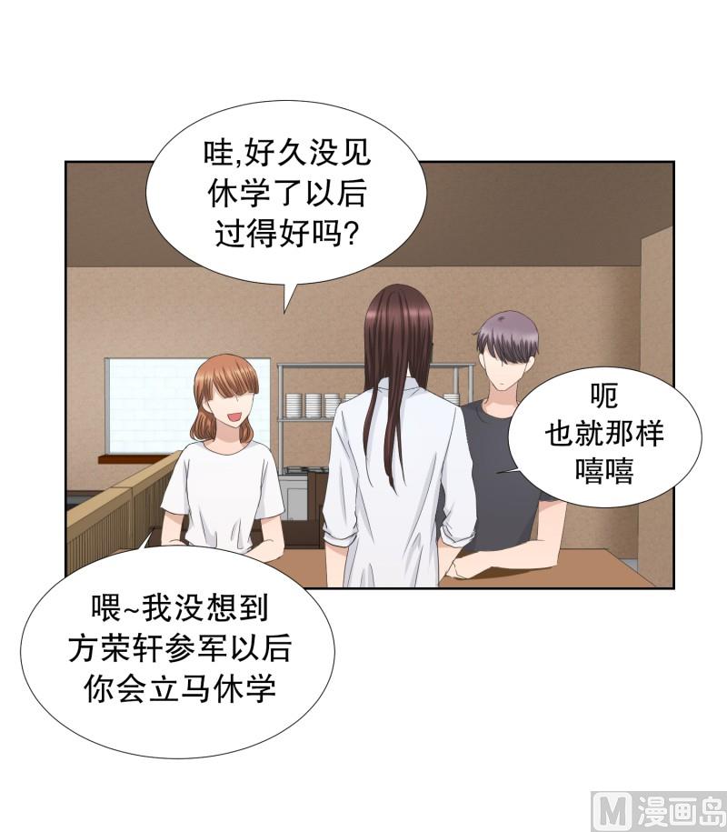 81.外传(01)1
