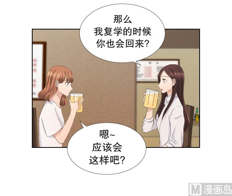 81.外传(01)3