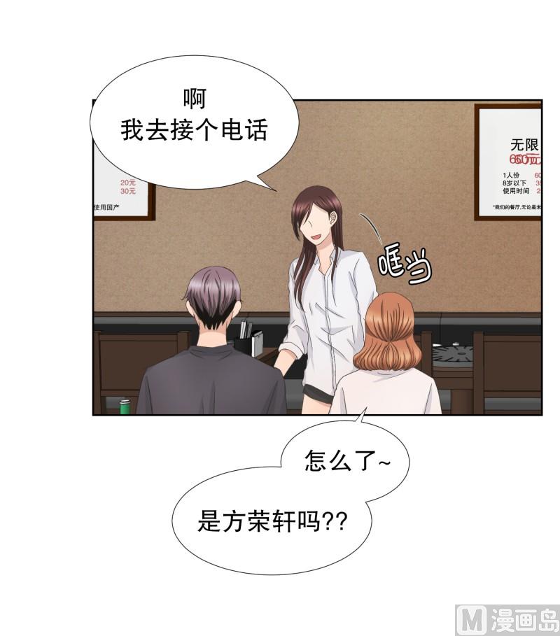 81.外传(01)5