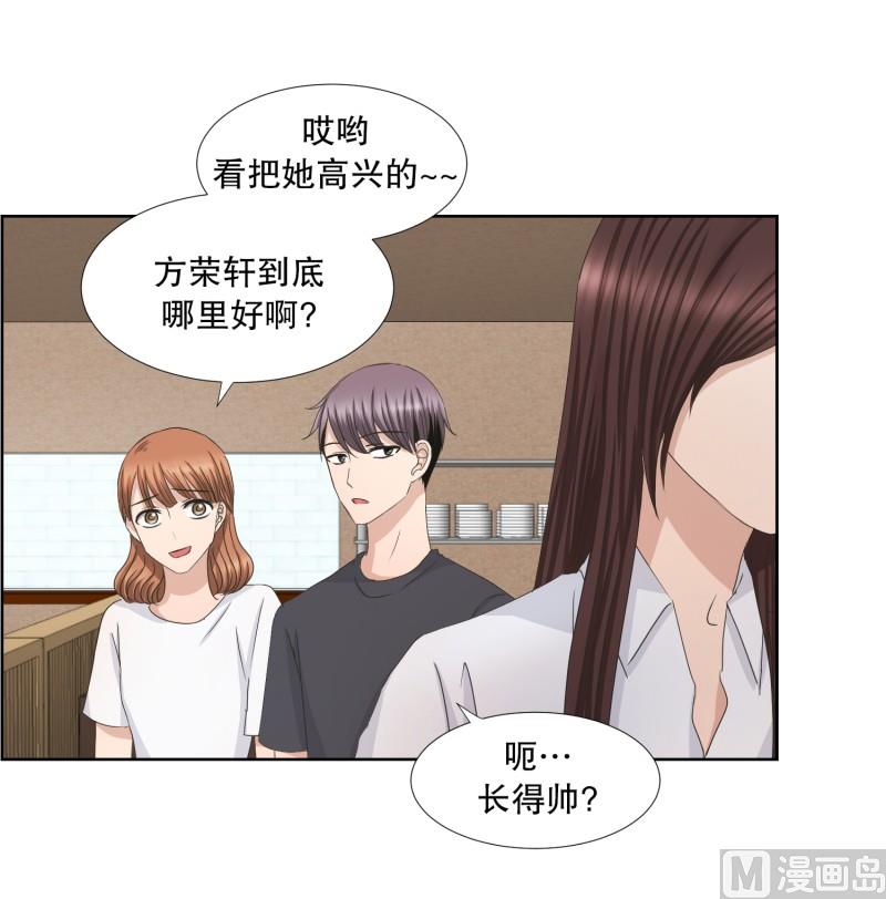 81.外传(01)7