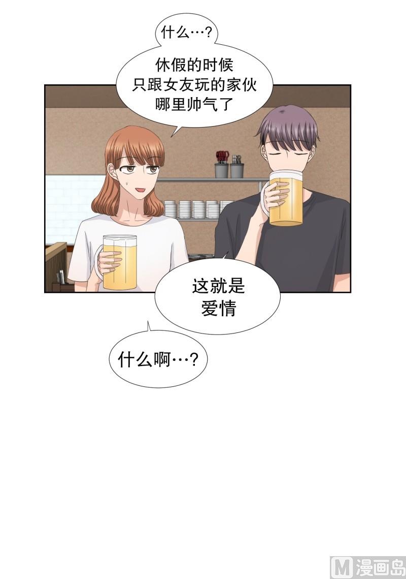 81.外传(01)8