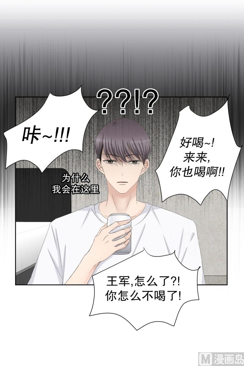 95.关系的变化(11)10