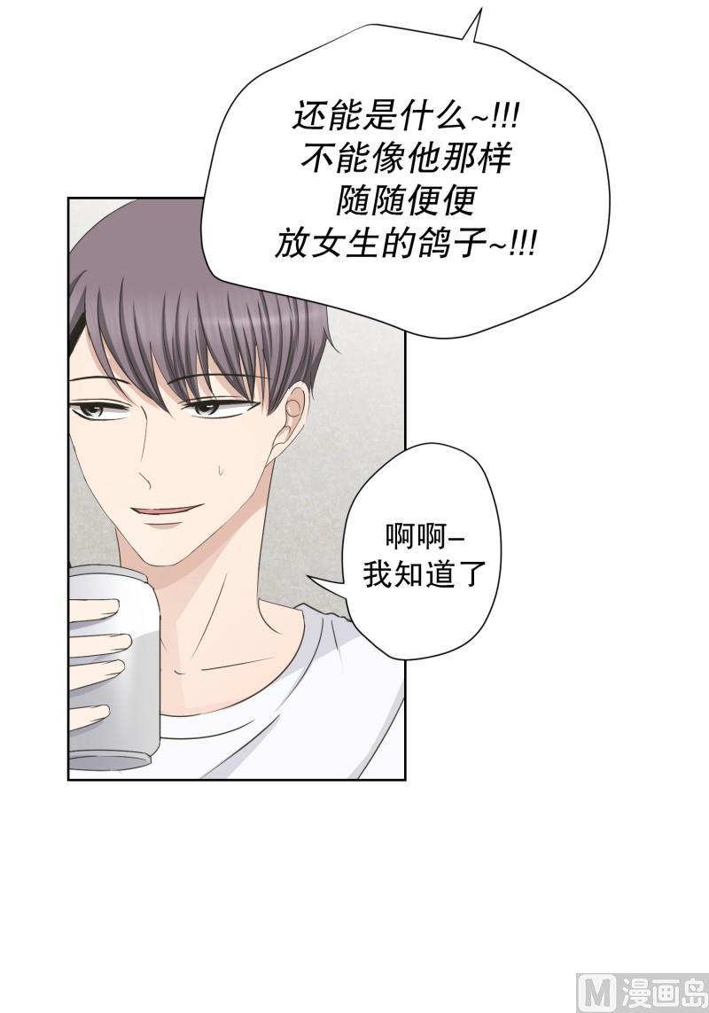 95.关系的变化(11)14