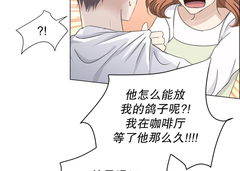 95.关系的变化(11)16