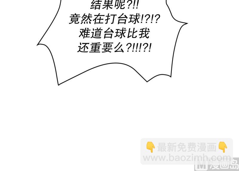 95.关系的变化(11)17