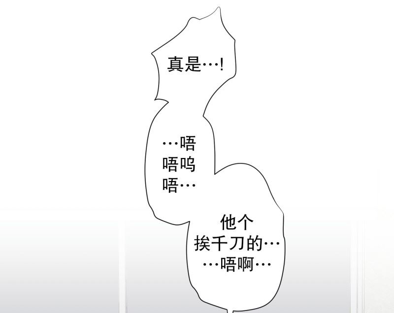 95.关系的变化(11)18