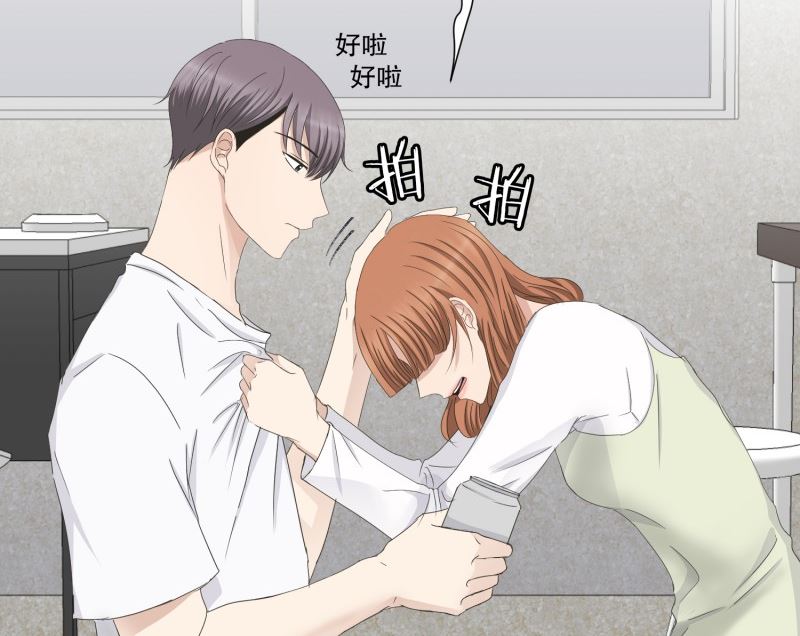 95.关系的变化(11)19