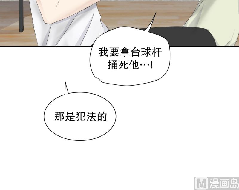 95.关系的变化(11)20
