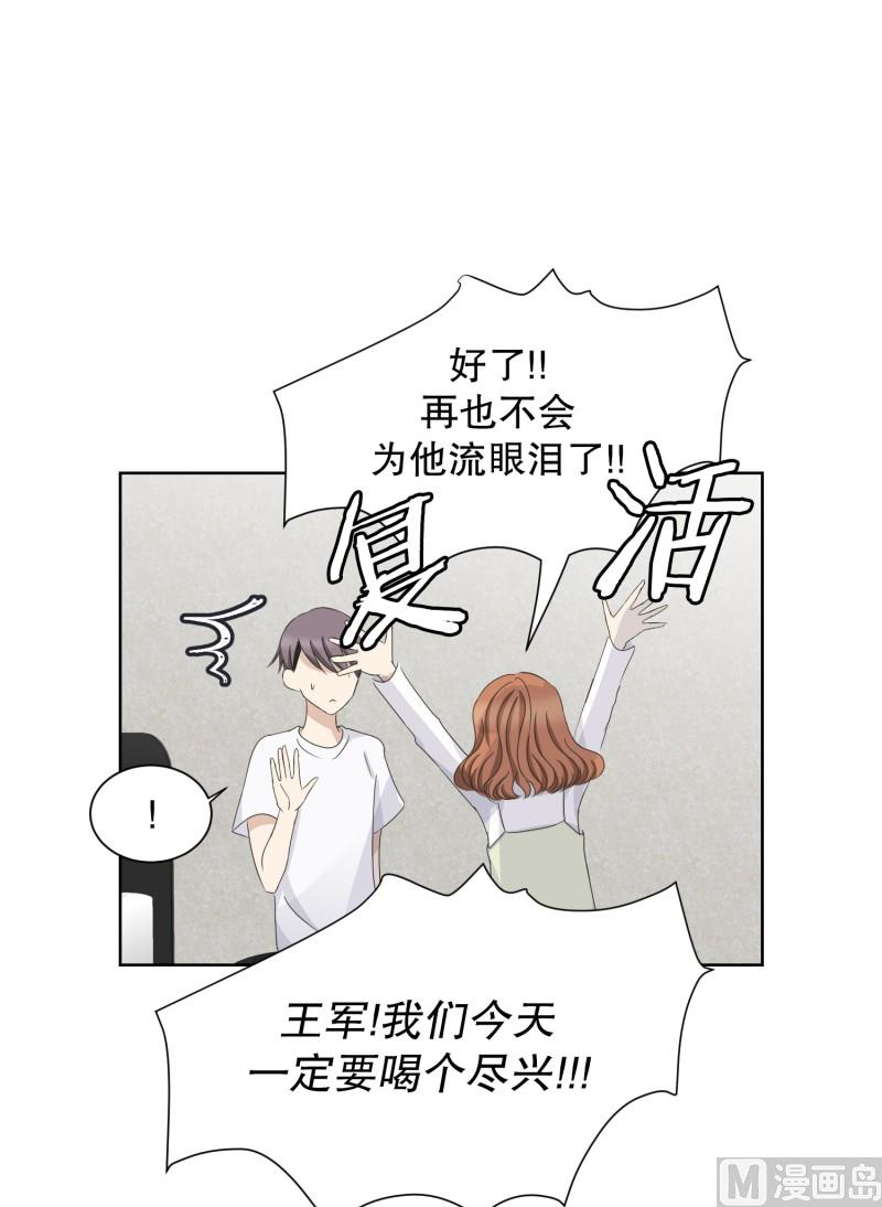 95.关系的变化(11)21