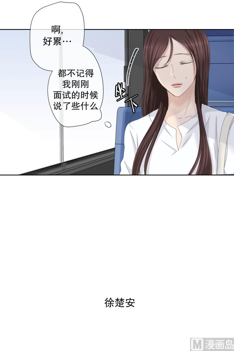 95.关系的变化(11)25