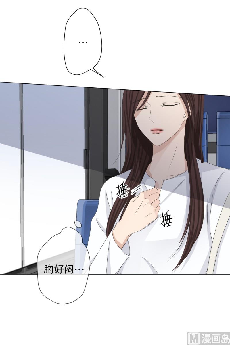 95.关系的变化(11)29
