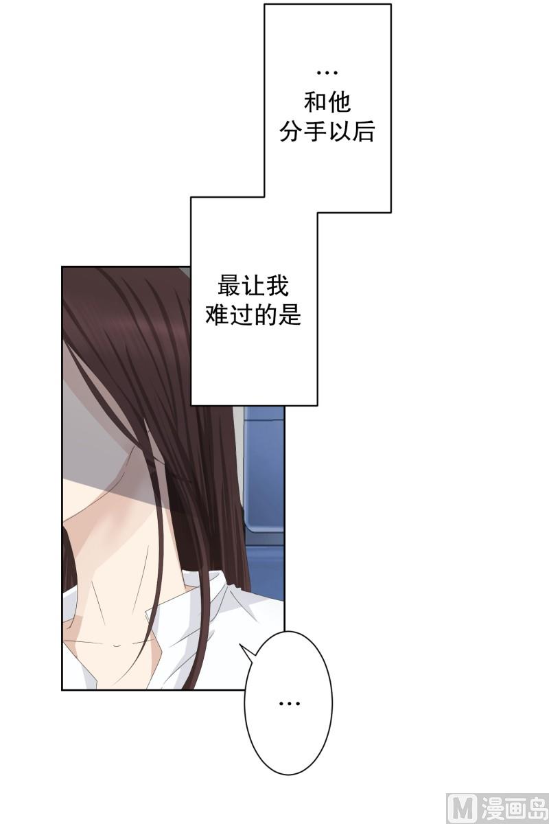 95.关系的变化(11)31