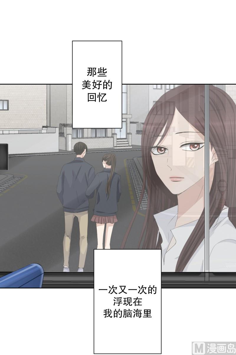 95.关系的变化(11)32