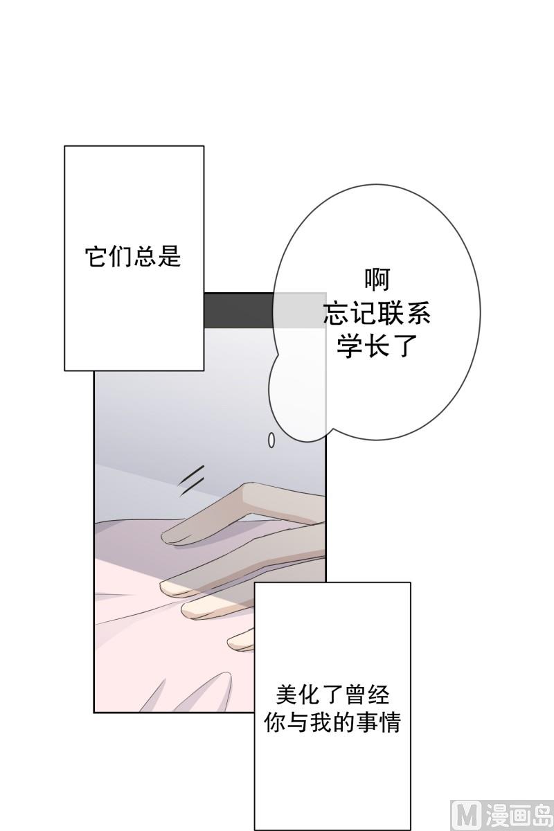 95.关系的变化(11)33