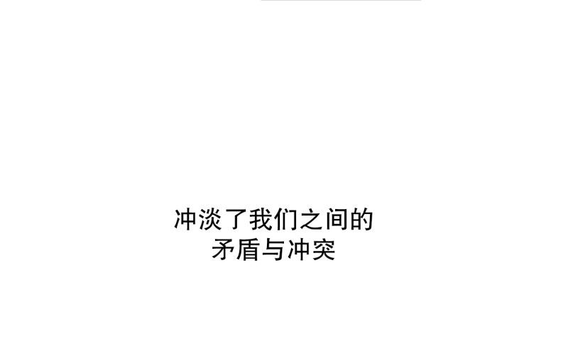 95.关系的变化(11)34
