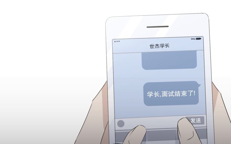 95.关系的变化(11)35