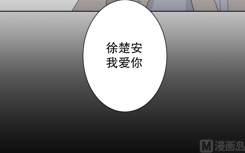 95.关系的变化(11)36