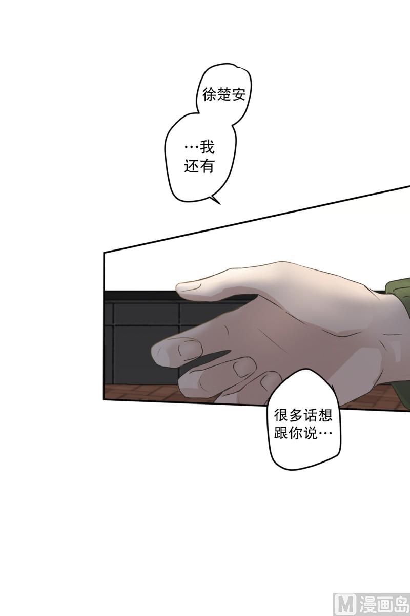 117.关系的变化(33)17