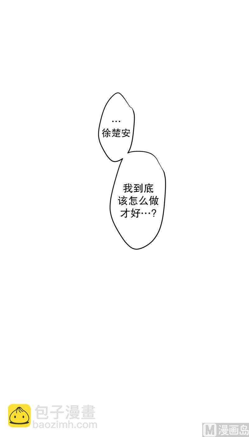 117.关系的变化(33)26