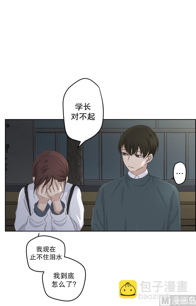 117.关系的变化(33)28