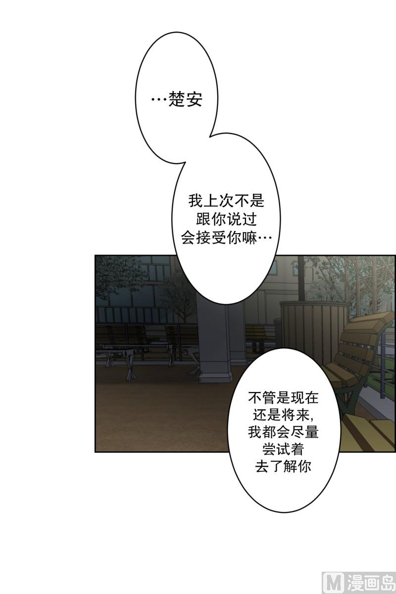 117.关系的变化(33)30