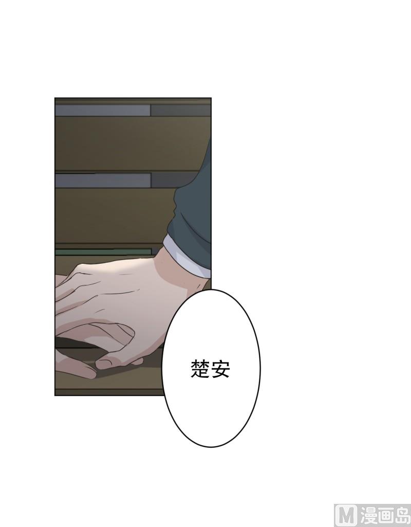 117.关系的变化(33)31