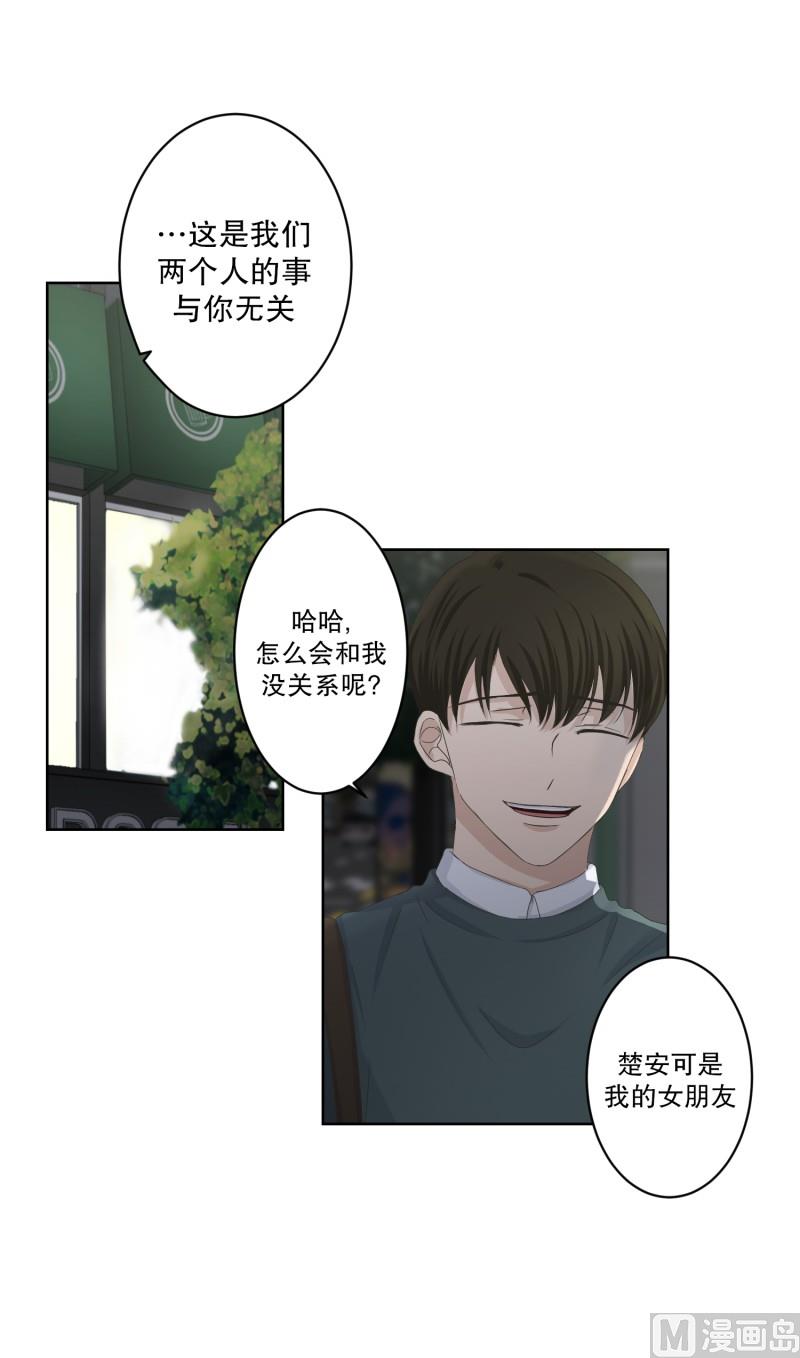 117.关系的变化(33)7