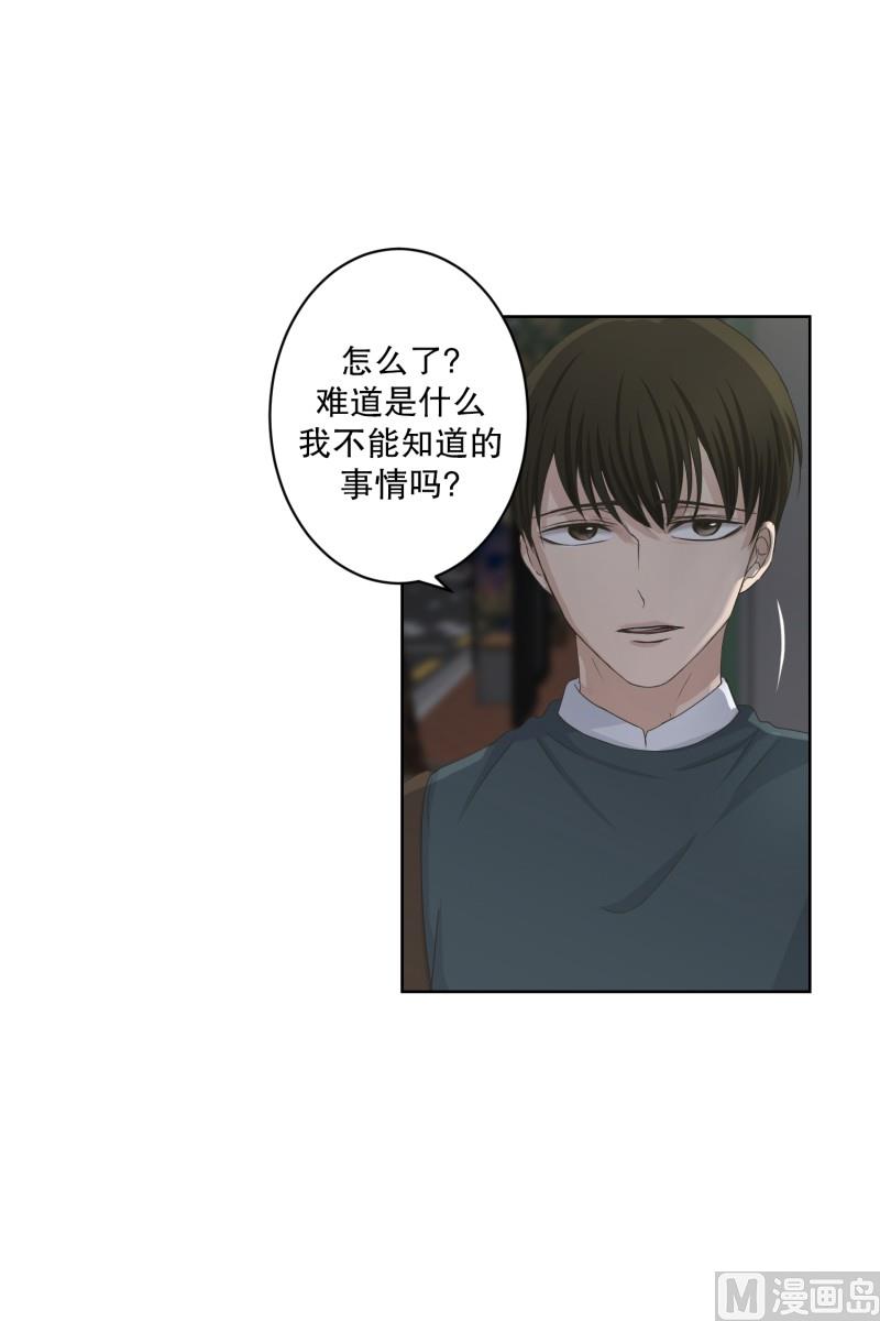 117.关系的变化(33)8