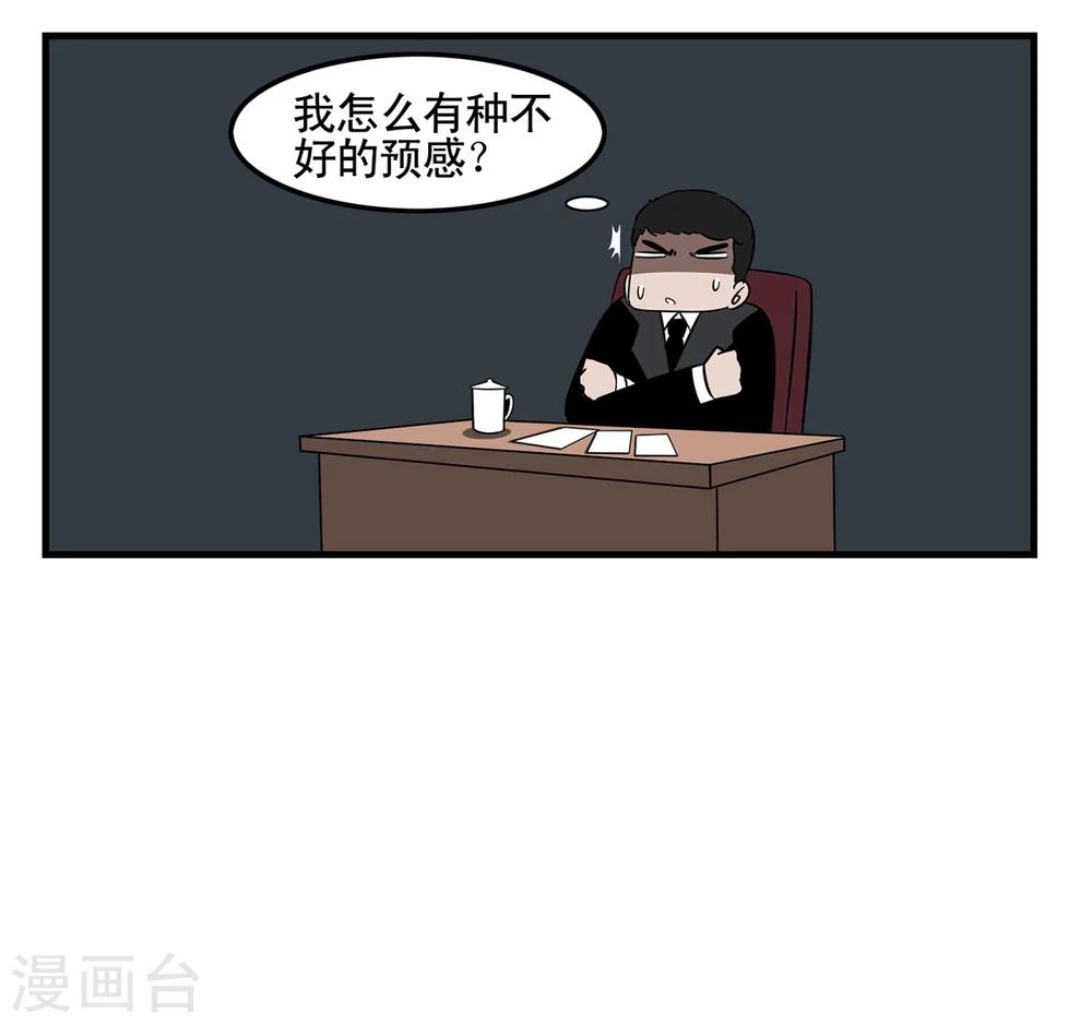 第1话 特工沦落街头抢盒饭13
